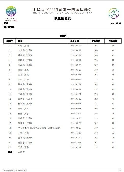 值得一提的是，除了故事本身亮眼之外，该片的主创阵容同样令人惊喜十足